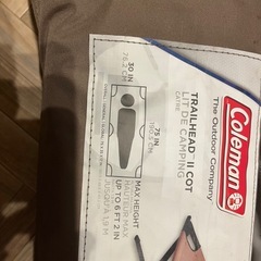 コールマン　アウトドアコット　　　2個セットの画像
