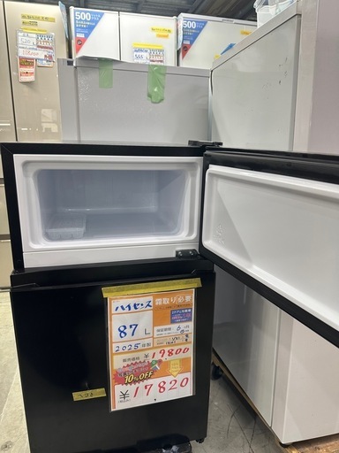 配達可【ハイセンス】冷蔵庫87L★2025年製 クリーニング済み/6ヶ月保証付き【管理番号13101】金