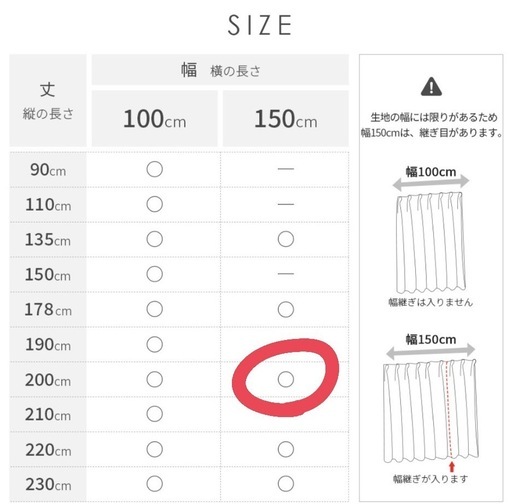 ペールイエロー カーテン レースセット 150cm×200cm 2枚セット　ペールイエロー