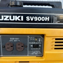 スズキ ポータブル発電機 SV900H 動作品の画像