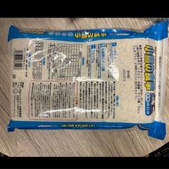 小鳥の食事 1kg 4袋セットの画像