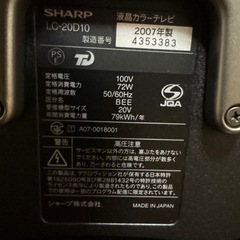 シャープ　AQUOS 
の画像