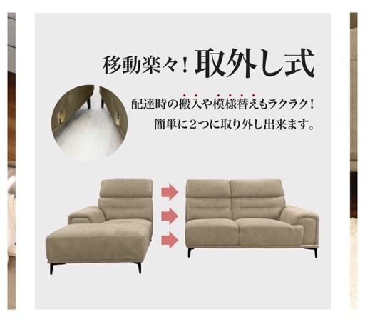 MANA casa ソファー