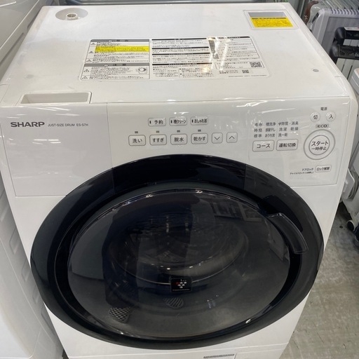 SHARP ES-S7H 7.0kg 2023年製
