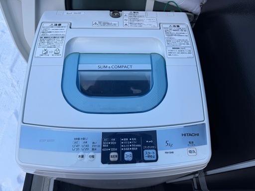 HITACHI 日立 洗濯機 NW-5MR