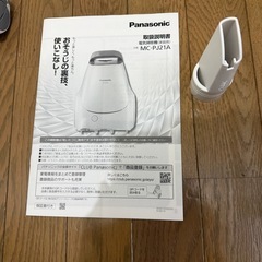 Panasonic 紙パック式掃除機　2022年製の画像
