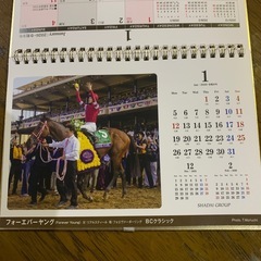 シャダイグループカレンダーの画像