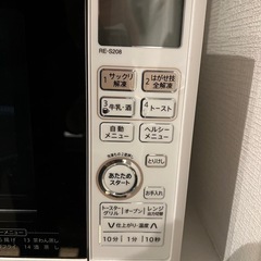 シャープ電子レンジの画像