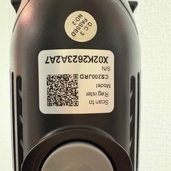 Sharkサイクロン式掃除機 CS200JRDの画像