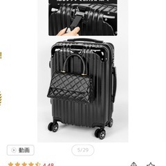 スーツケースLサイズの画像