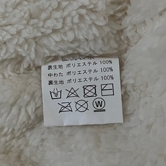 ひつじ柄【130cm】ルームウェアはんてんの画像