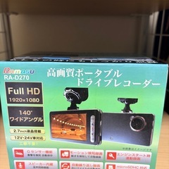 取引中のため受付終了。ドライブレコーダーの画像