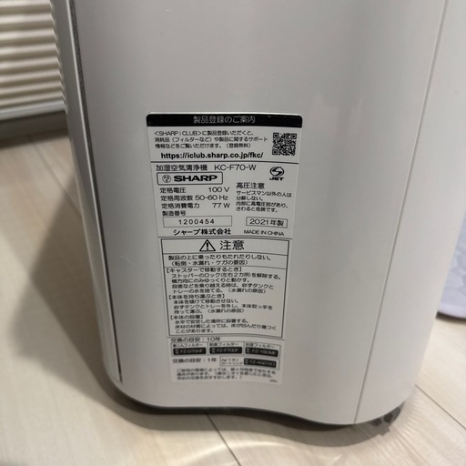 空気清浄機