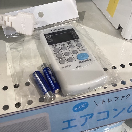 トレファク神戸南店】コロナのエアコンです【取りに来られる方限定】の 