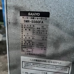 SANYO業務用冷蔵ショーケースの画像