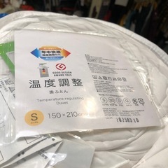 【未使用保管品】NITORI ニトリ 温度調整掛け布団 白系 年中快適 白系の画像