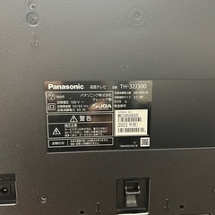 パナソニック　テレビ　32型　VIERA TH-32J300の画像