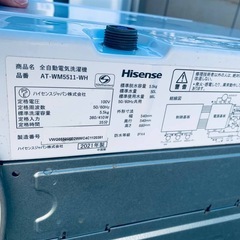✅Hisense 電気洗濯機✅ ✅AT-WM5511-WH✅の画像
