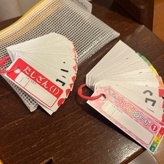 あげます！算数ブロック＆カードの画像