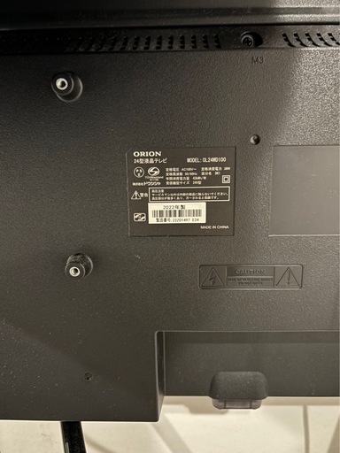 【さらに値下げしました！】液晶テレビ