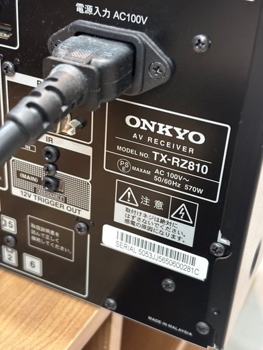 【アンプ＋スピーカーセット】【ONKYO】動作チェック済み、6ヶ月保証【管理番号13101】 比