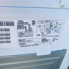 ✅ハイアール電気洗濯機✅ ✅JW-C55D✅ の画像