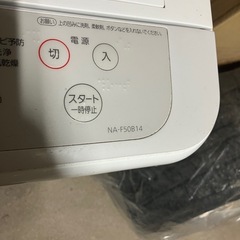 ★初売りその44★ Panasonic 洗濯機　NA-F50B14 5キロタイプ　　　　　の画像