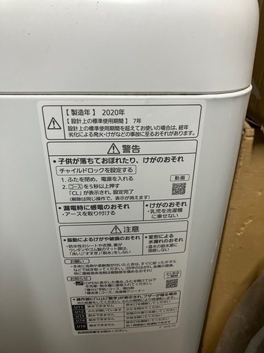★新生活応援セールその69★ Panasonic 洗濯機　NA-F50B14 5キロタイプ　　　　　