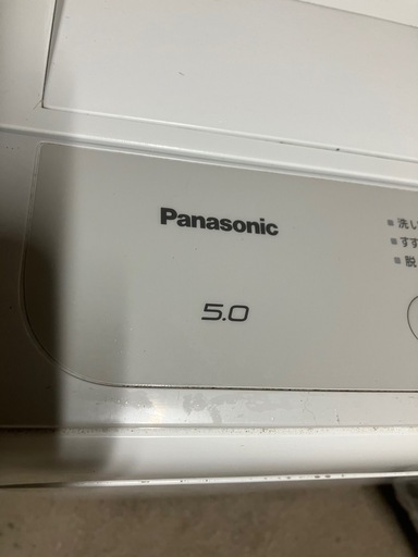 ★新生活応援セールその69★ Panasonic 洗濯機　NA-F50B14 5キロタイプ　　　　　