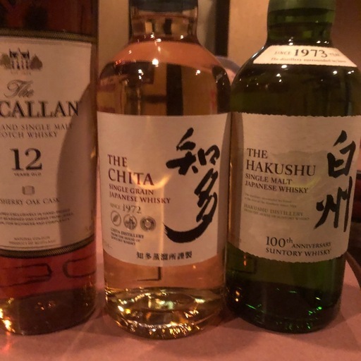 マッカラン12 知多1972 白州 (ケイト) 旭川のウイスキーの中古あげます