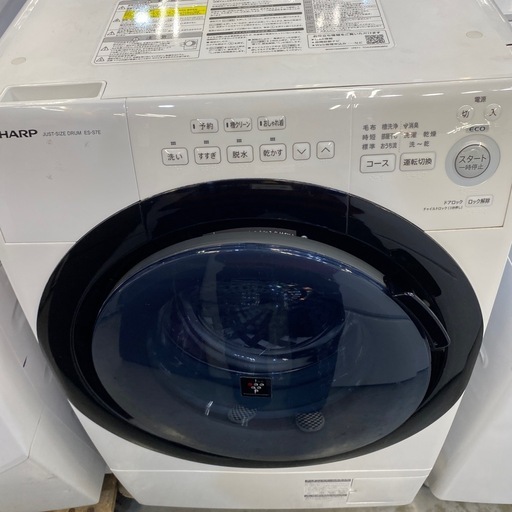 SHARP ES-S7E-WL 2020年製　