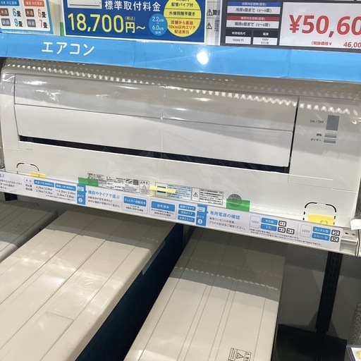 【トレファク神戸南店】★値下げしました三菱重工のエアコンです【取りに来られる方限定】
