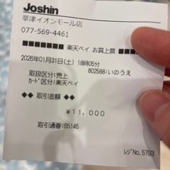 ポケモンハイクラスパックMEGAドリームexの画像