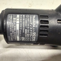 makita  ディスクグラインダー　100mm 9533B. 0131-09の画像