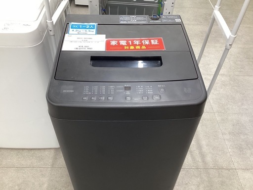 【トレファクピエリ守山店】【取りに来られる方限定】IRIS OHYAMA 洗濯機 2023年製