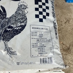 【取りに来てくださる方限定】発酵 鳥ふん 2つセットの画像