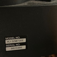 【受け渡し者確定】テレビSONY  （kj32w730b）の画像