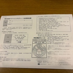 値下げしました　保証付　 アロマ超音波式加湿器　アイリス　の画像