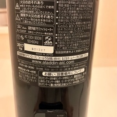 アラジン(Aladdin) グラファイトヒーター AJ-G9DC 電気ストーブ 転倒時電源OFF 首振り機能付 リモコン付 ブラック 遠赤外線ヒーターの画像