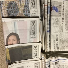 【日経新聞（朝刊・プラス1）】2026年1月の1ヵ月分（31日分）の画像