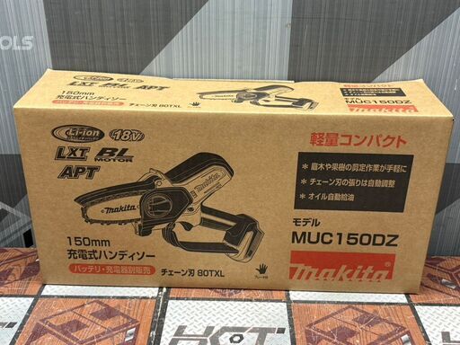 【未使用】マキタ Makita MUC150DZ 150mm充電式ハンディソー 18V 本体のみ【ハンズクラフト佐賀】