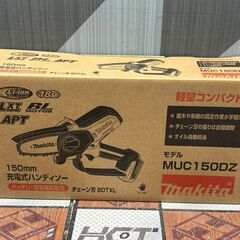 【未使用】マキタ Makita MUC150DZ 150mm充電式ハンディソー 18V 本体のみ【ハンズクラフト佐賀】の画像