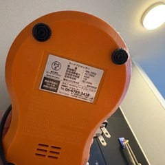 ブンブンチョッパー電動　ミキサーの画像