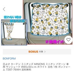 日よけ カーテンの画像