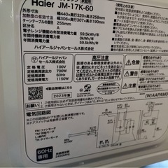 電子レンジの画像