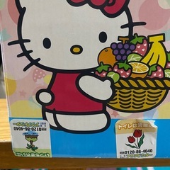 ハローキティの氷かきの画像