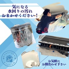 未経験OK！現場のお手伝いスタッフ募集／住む所も仕事もまとめてサポート！の画像