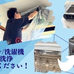 未経験OK！現場のお手伝いスタッフ募集／住む所も仕事もまとめてサポート！の画像