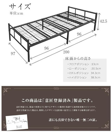 シングルベッド 2台セット