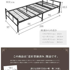 シングルベッド 2台セットの画像